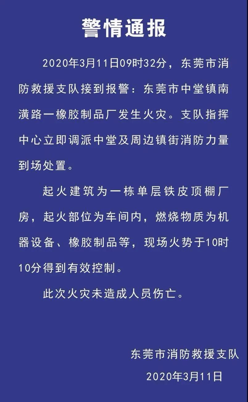 1584345700172722.jpg 微信圖片_20200316160127.jpg