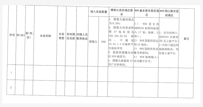 1590457858263482.png image.png