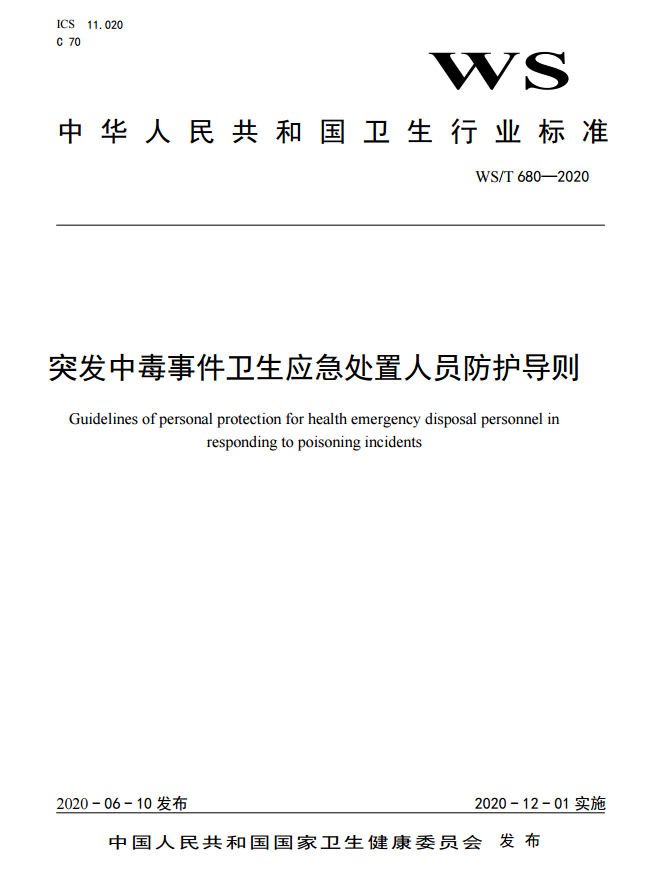 1593740980222086.png image.png