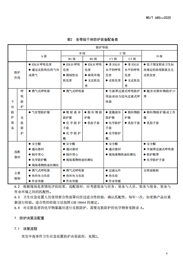 1593741063526607.png image.png