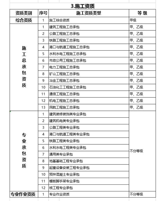 1593744037598406.png image.png