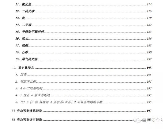 1593757210375015.png image.png