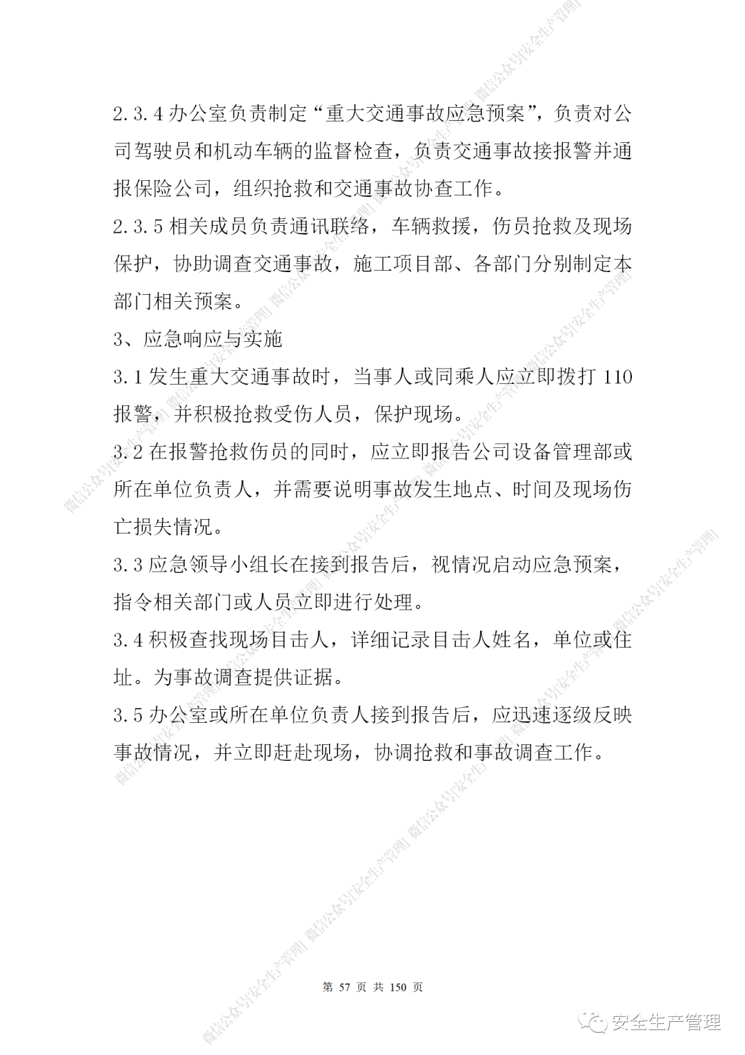 1597284926513715.png 58.png