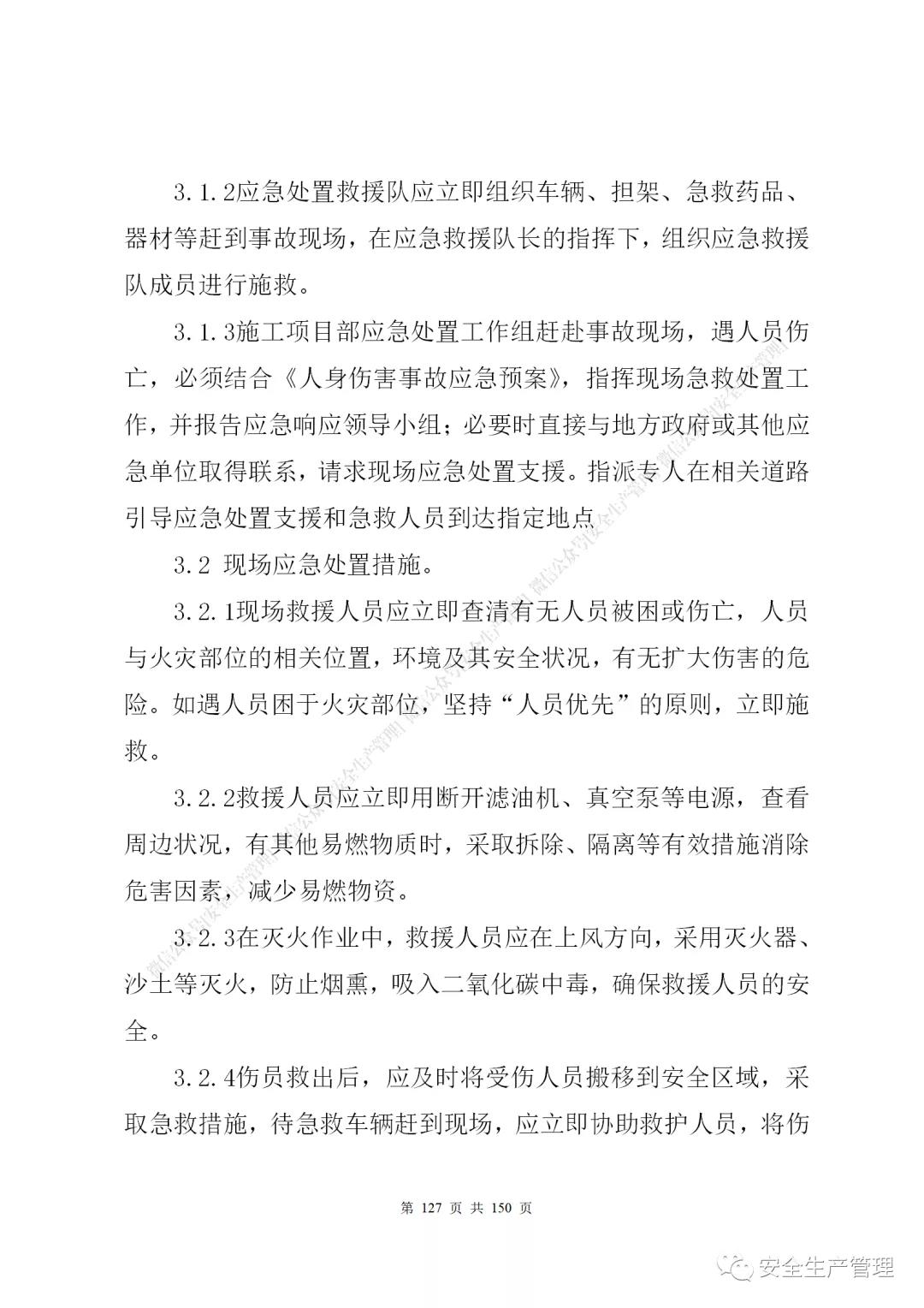 1597285430960344.jpg 123.jpg