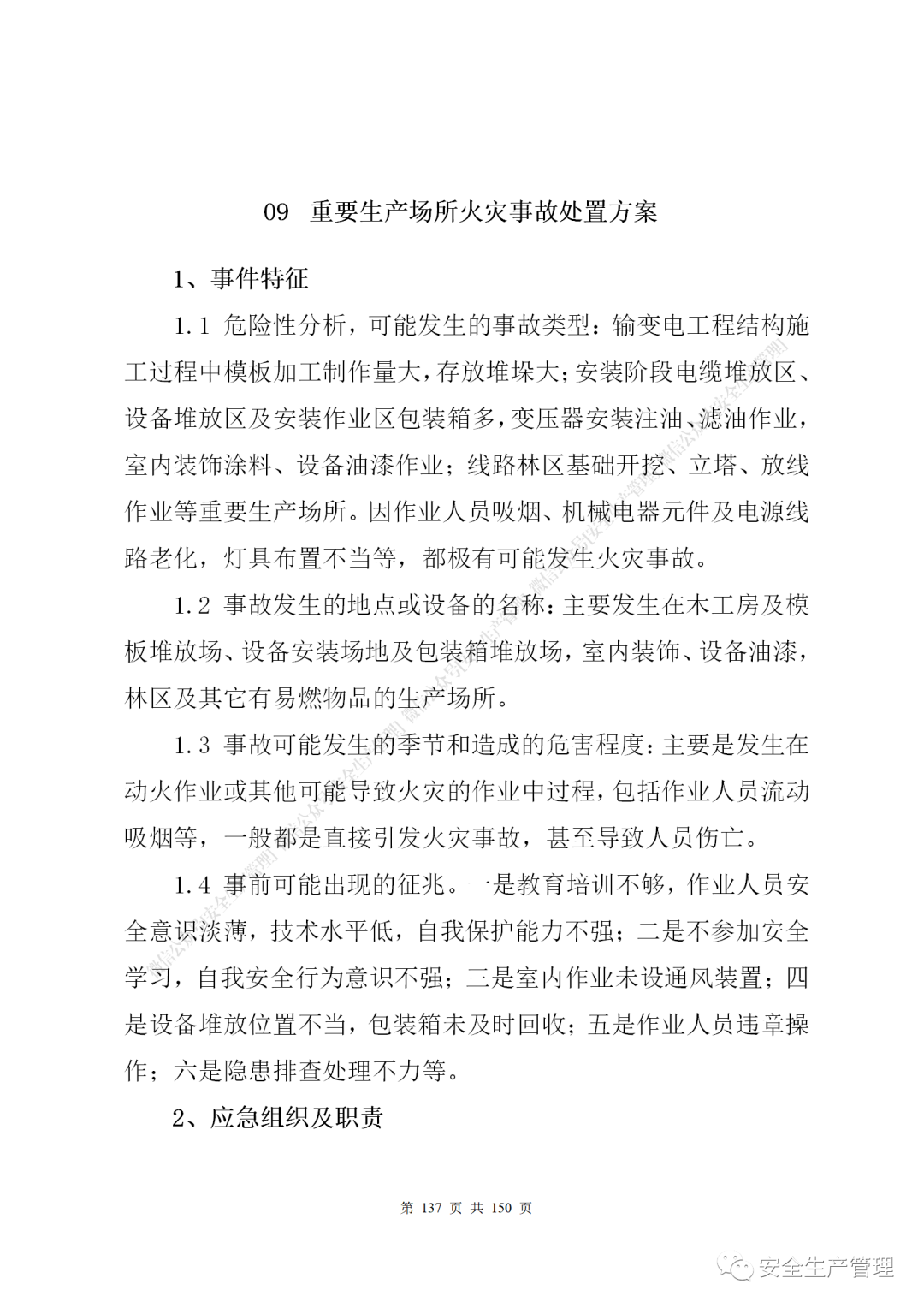 1597285470459464.png 133.png