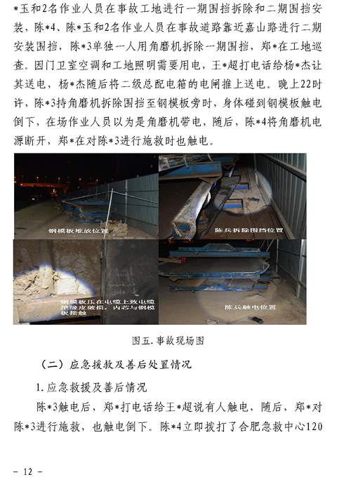 1607324513671954.png 圖片.png