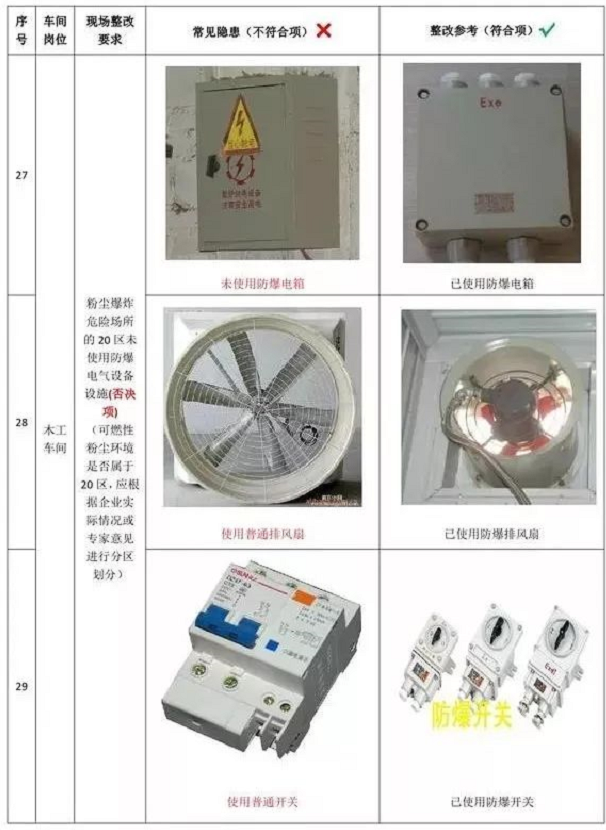 1607667935901190.png 圖片.png