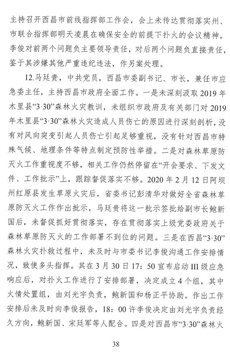 1608607458533092.png 圖片.png