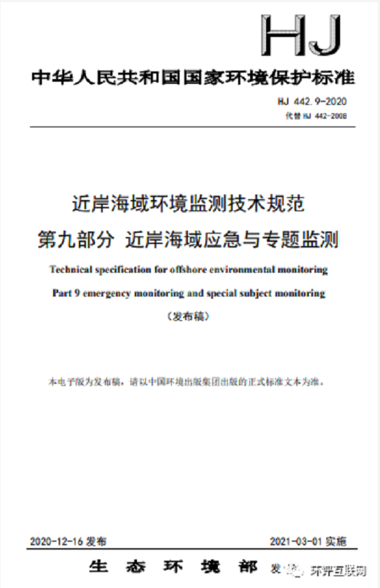 1608879035246005.png 圖片.png