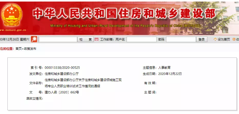 1609309371128619.png 圖片.png