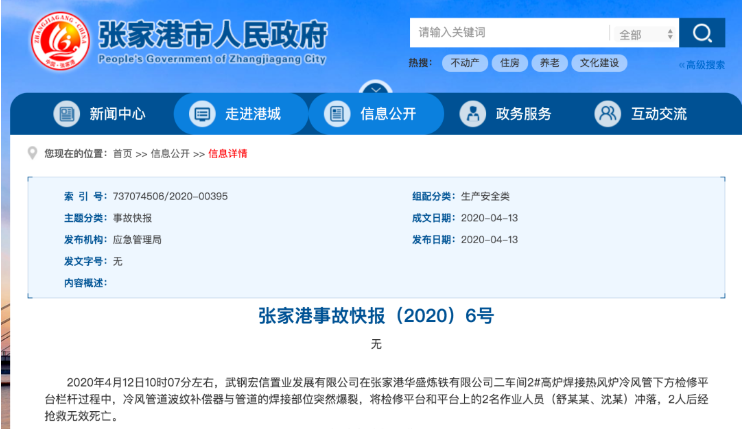 1609379708937589.png 圖片.png