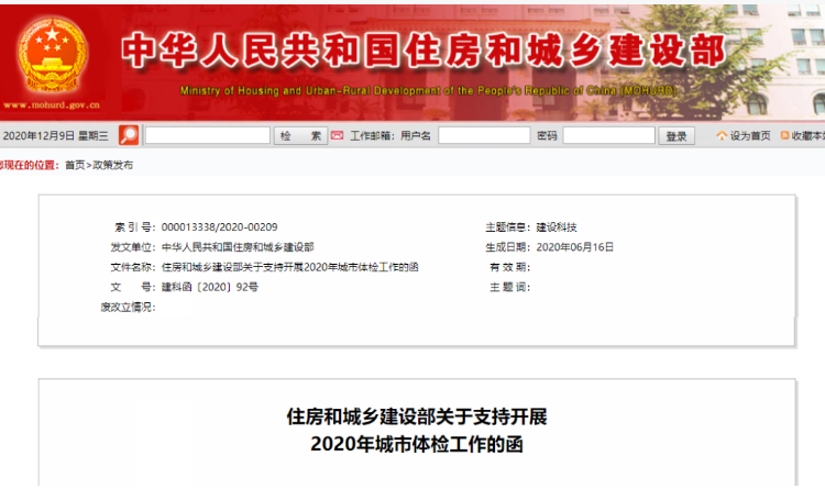 1609404704216310.png 圖片.png