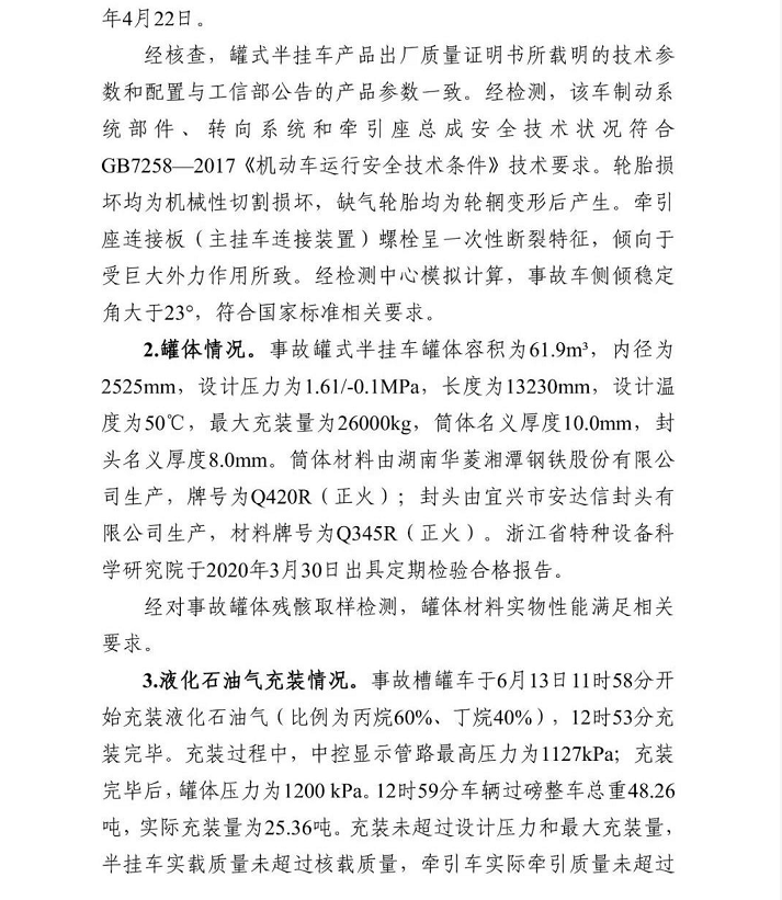 1609749181264755.png 圖片.png