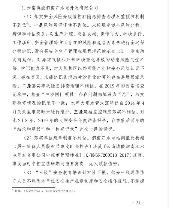 1609749733201693.png 圖片.png