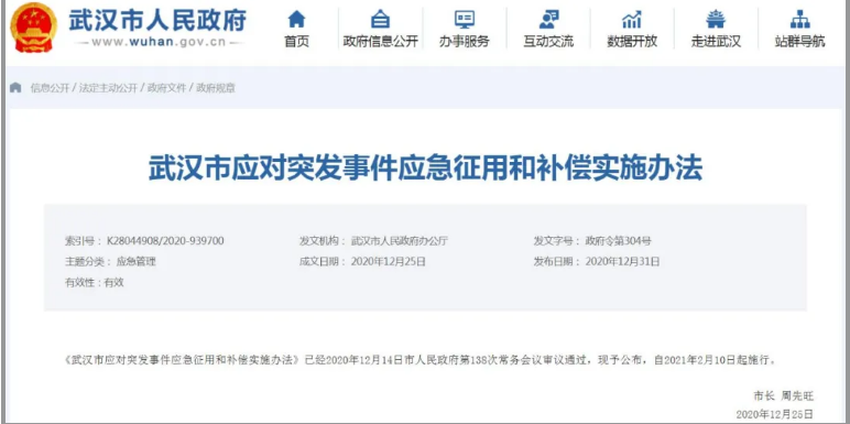 1609812591464131.png 圖片.png