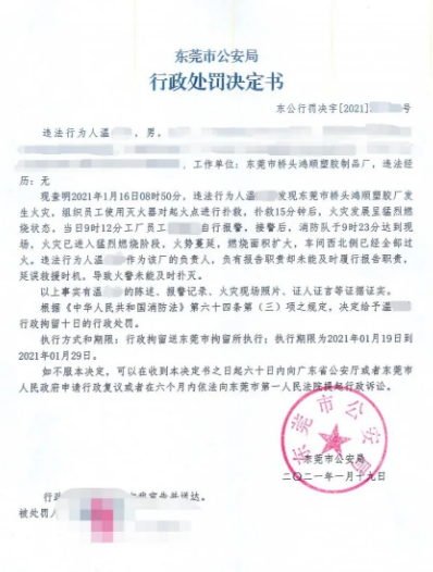 1611283197253953.png 圖片.png