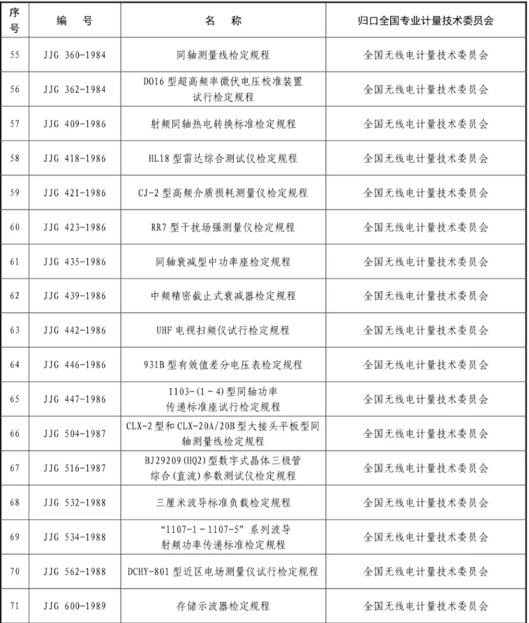 1611284189790636.png 圖片.png