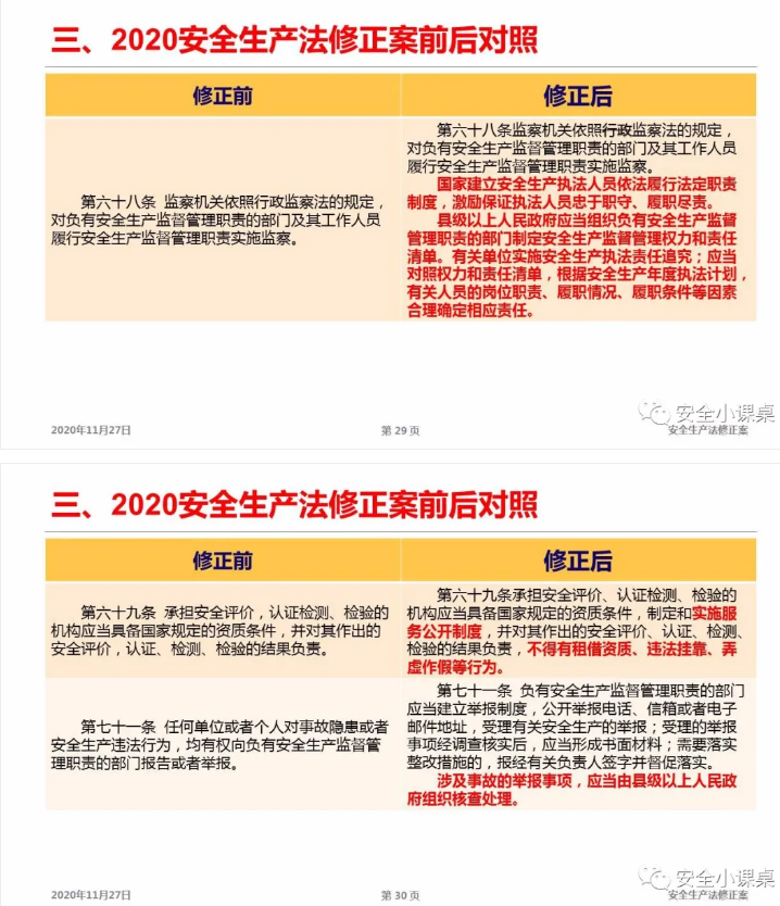 1611887197348772.png 圖片.png