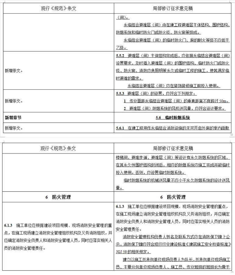 1612153616565760.png 圖片.png