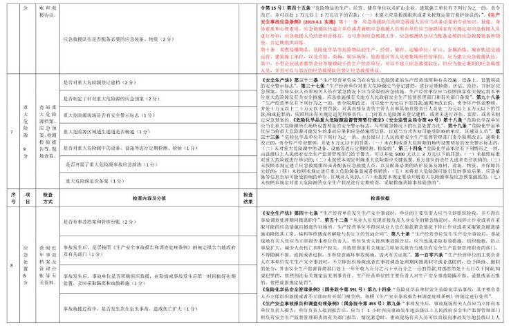 1612404583914445.png 圖片.png