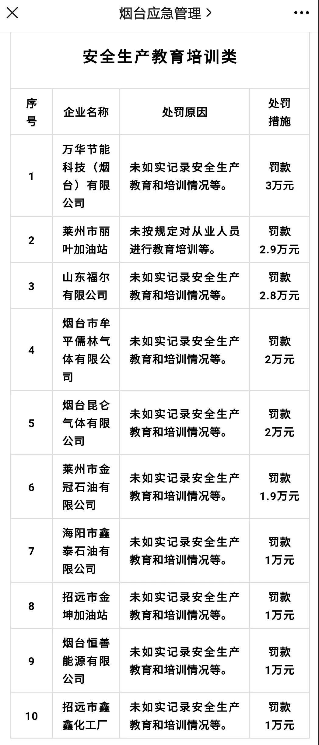 1639801338152385.jpg 微信圖片_20211218122000.jpg