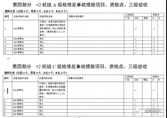 1644287663922061.jpg 微信圖片_20220208103038.jpg